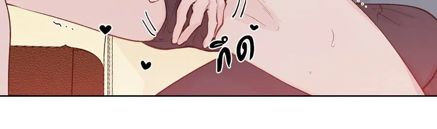 A Man of Virtue ตอนที่ 74 — page 57 of 59