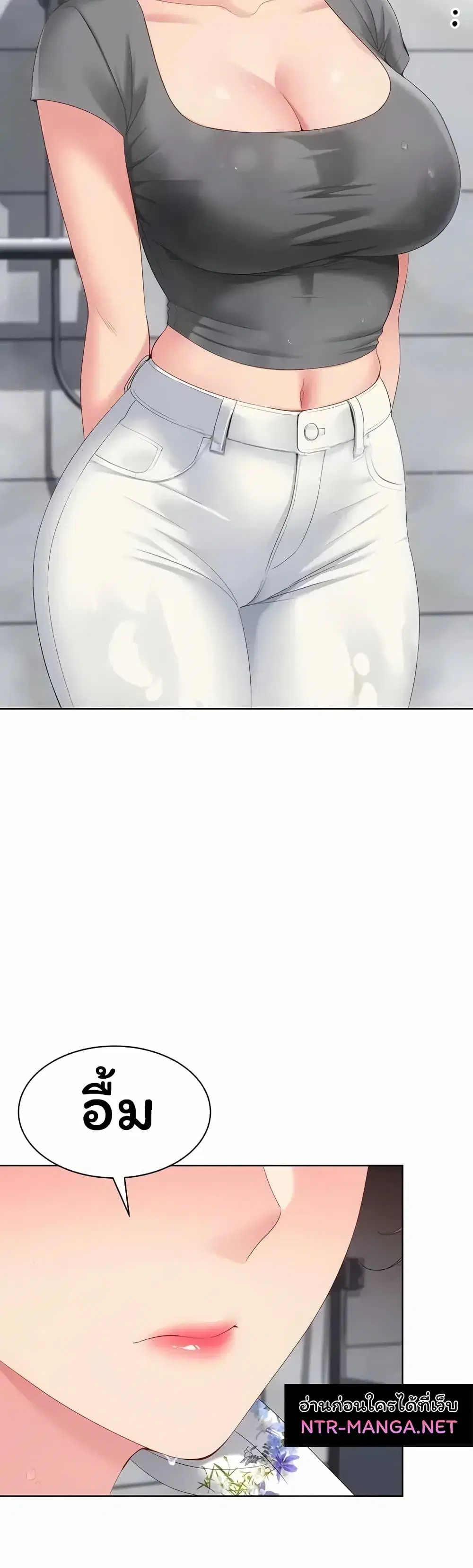 Set Up ตอนที่ 112 — page 38 of 51