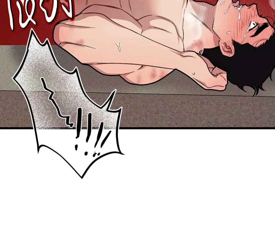 Full Volume ตอนที่ 34 — page 40 of 62