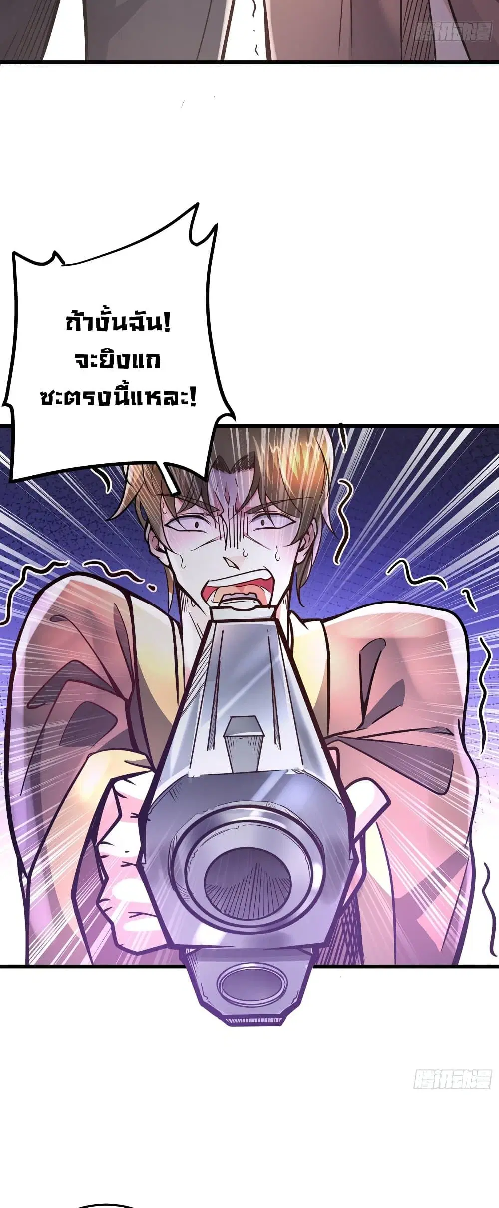 Peerless Doctor in the City ตอนที่ 53 — page 7 of 27
