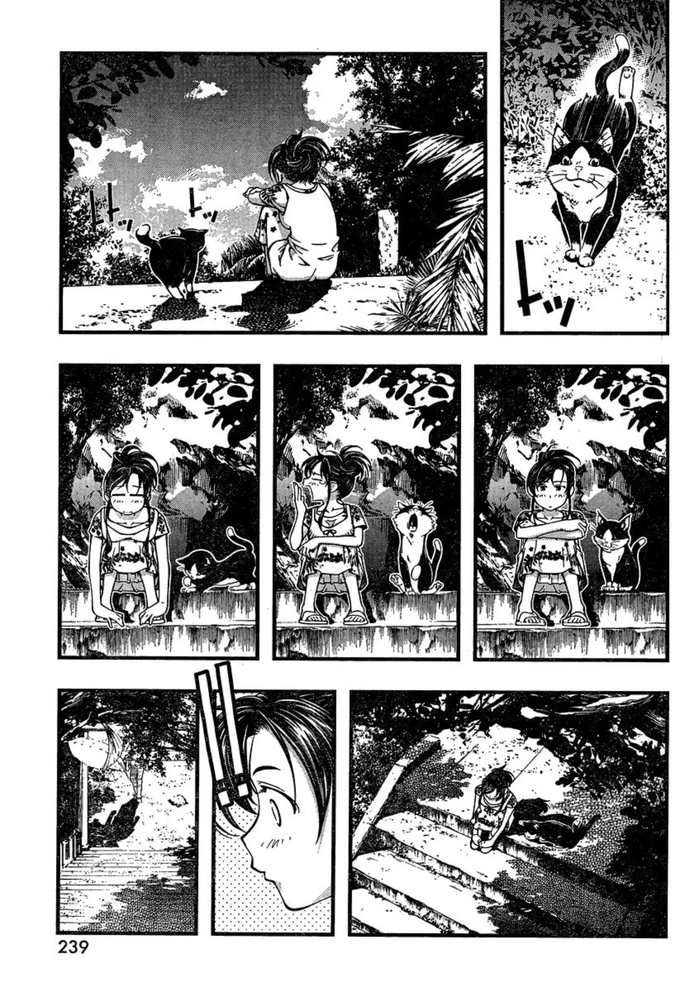 Umi no Misaki ตอนที่ 92 — page 3 of 20
