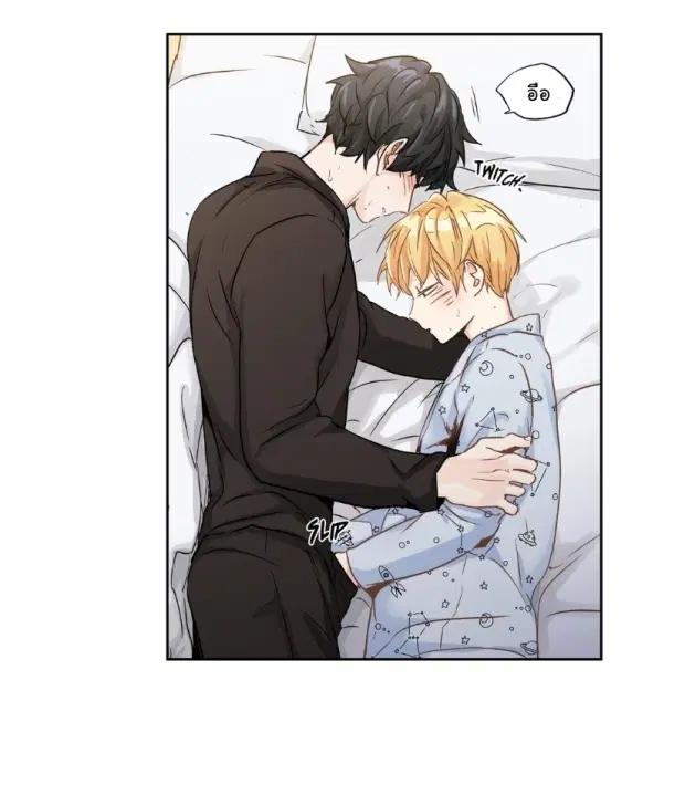 Love is an Illusion! – ซูเปอร์สตาร์ ตอนที่ 31 — page 13 of 37