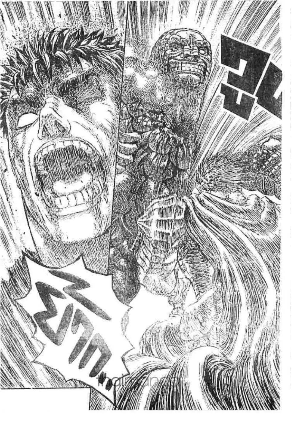 Berserk ตอนที่ 182 — page 16 of 20