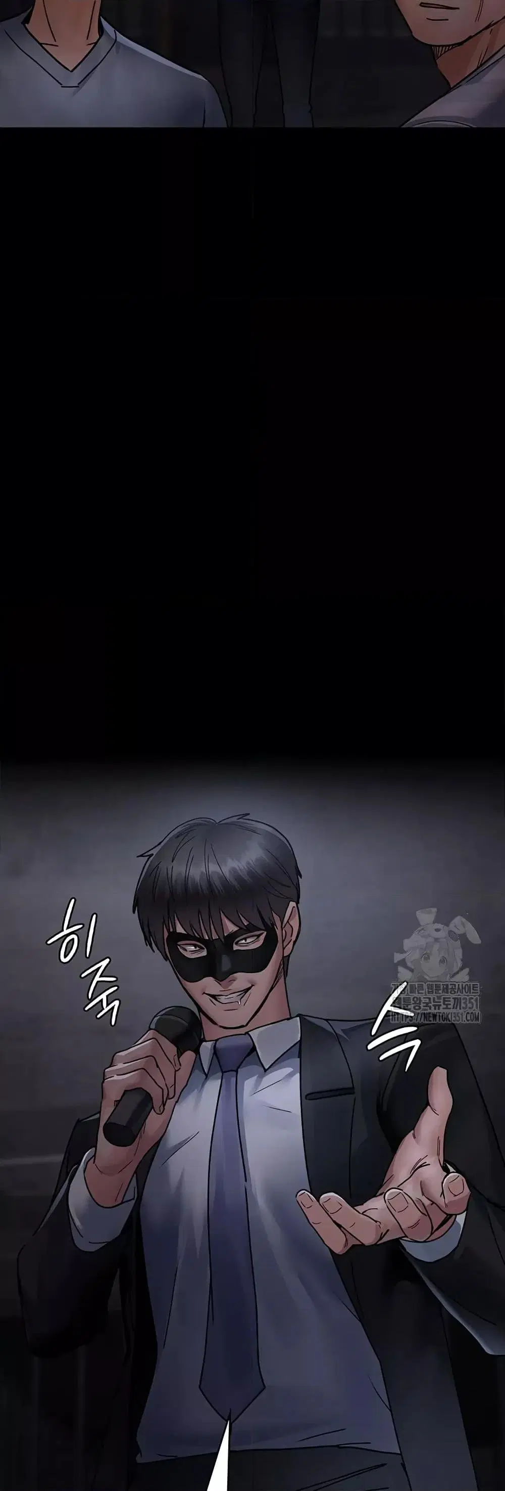 Night Hospital ตอนที่ 68 — page 64 of 79