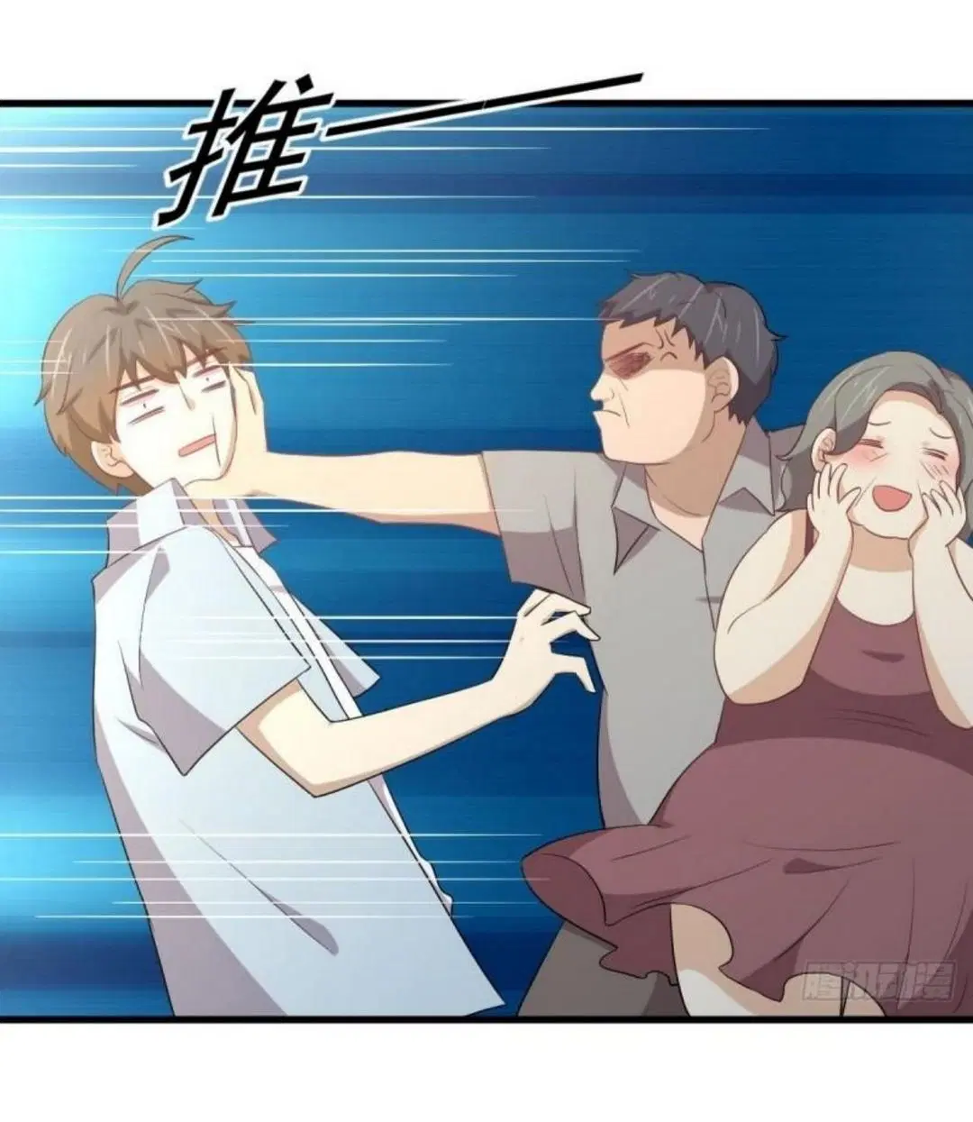 Immortal Swordsman in the Reverse World ตอนที่ 308 — page 27 of 42