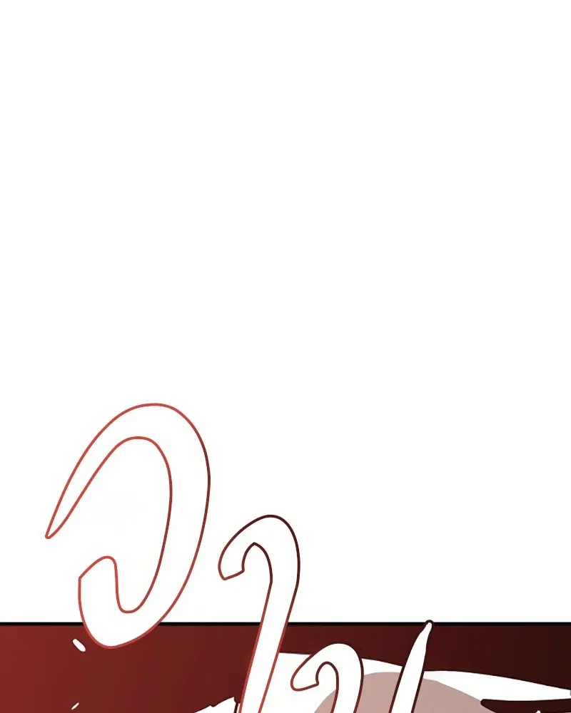 The Player ตอนที่ 150 — page 134 of 174