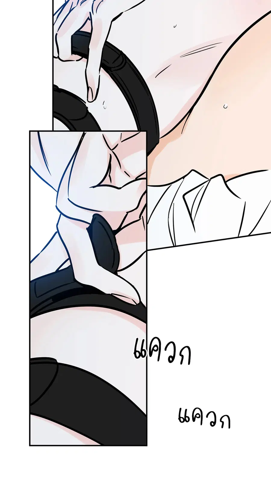 Lucky Paradise ตอนที่ 74 — page 23 of 64