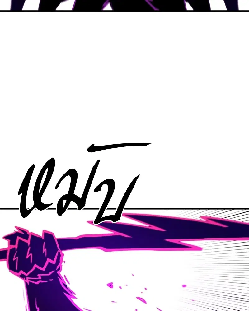 The Player ตอนที่ 135 — page 54 of 186