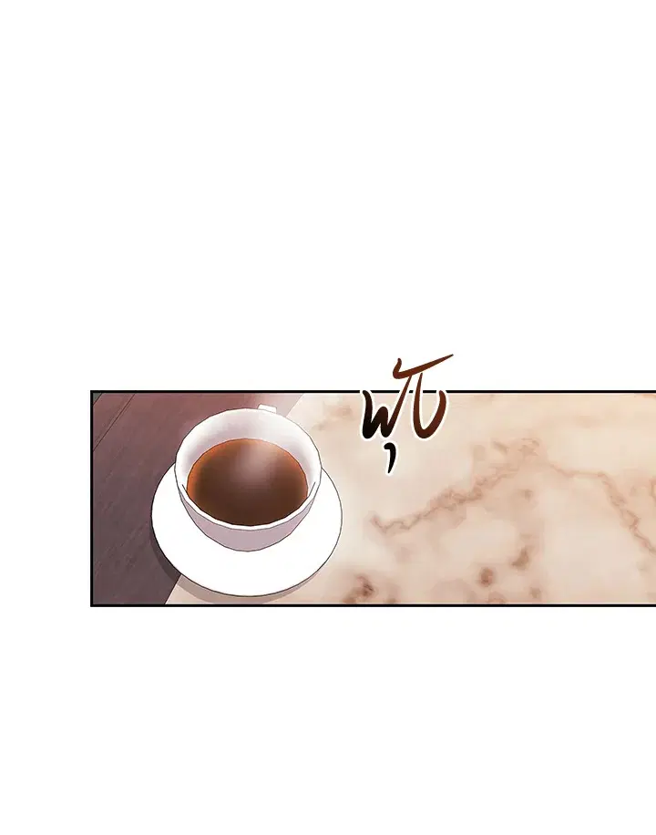 The Broken Ring – This Marriage Will Fail Anyway ตอนที่ 48 — page 109 of 118