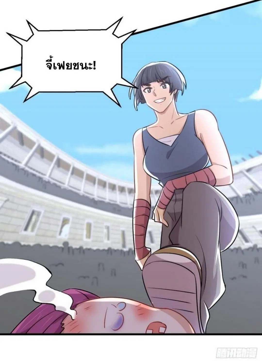 Immortal Swordsman in the Reverse World ตอนที่ 275 — page 16 of 35