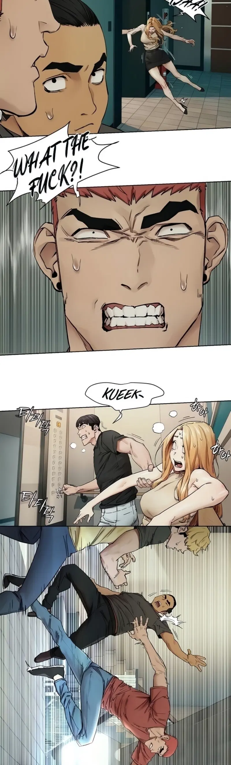 Silent War ตอนที่ 146 — page 5 of 33
