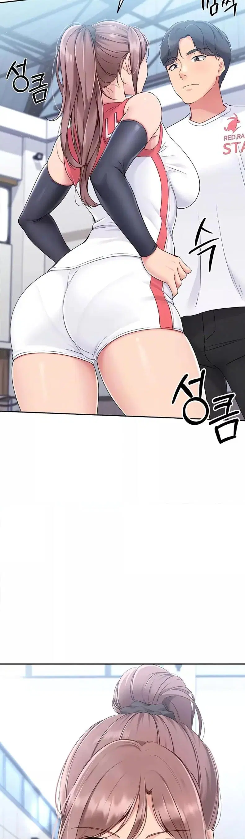 Set It! ตอนที่ 16 — page 1 of 51