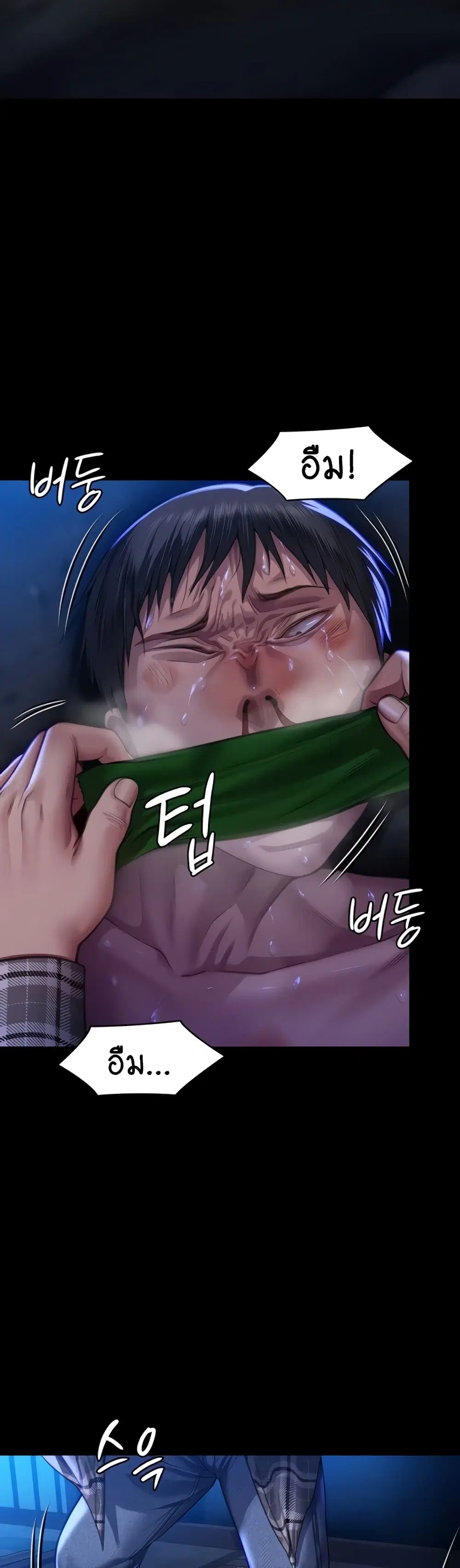 Queen Bee ตอนที่ 312 — page 60 of 70