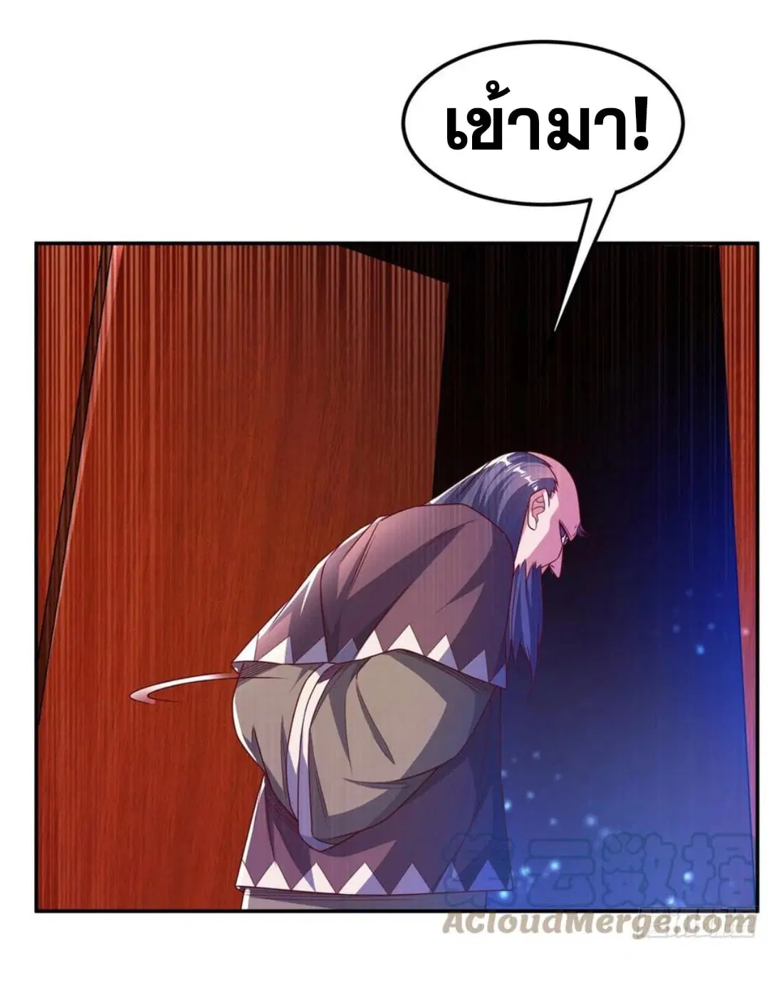 Wu Ni ตอนที่ 177 — page 15 of 36