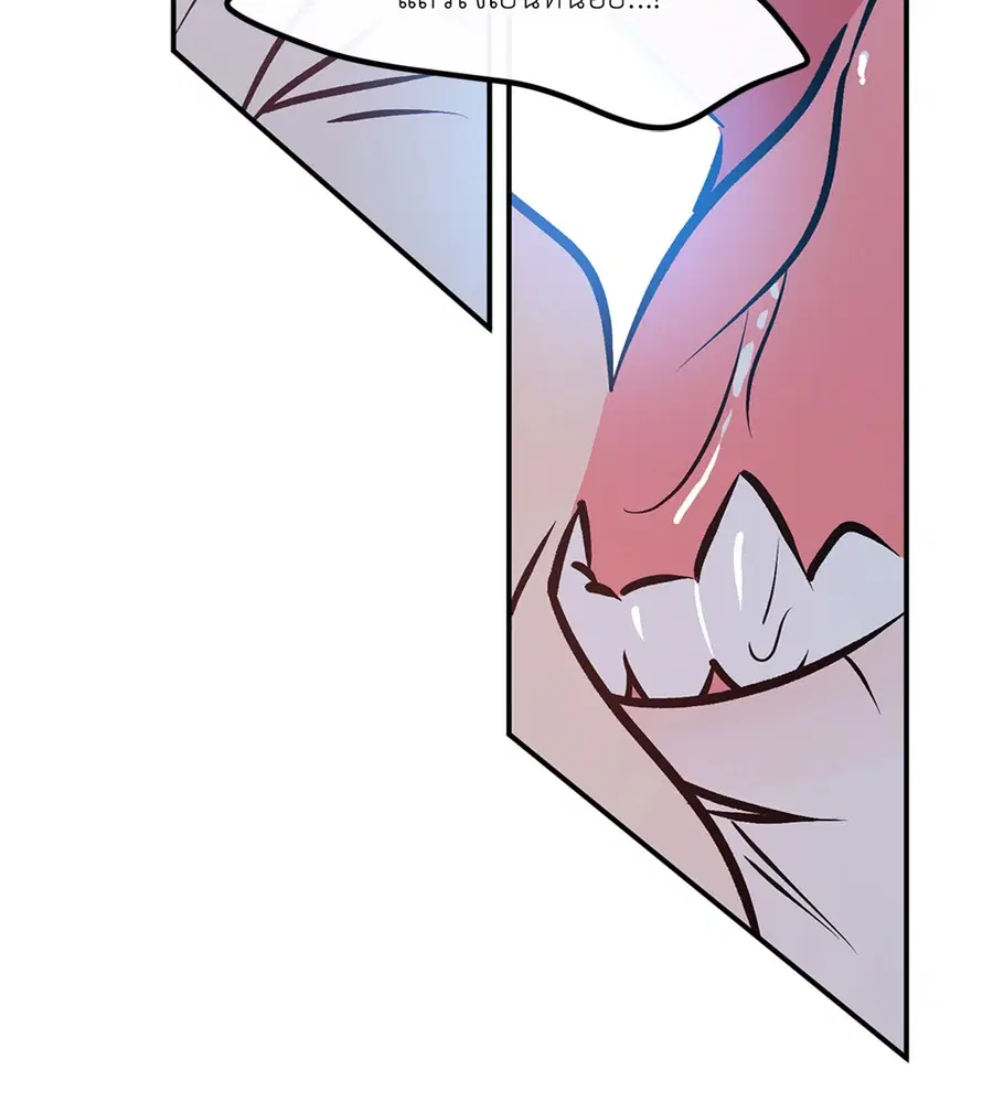 Lucky Paradise ตอนที่ 81.37 — page 8 of 55