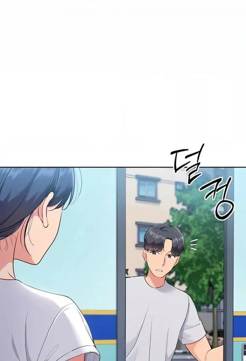 Set It! ตอนที่ 46 — page 115 of 118
