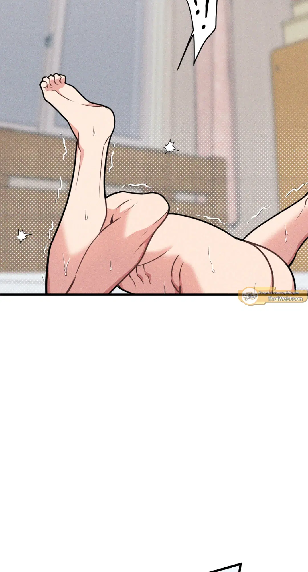 Full Volume ตอนที่ 76.32 — page 61 of 72