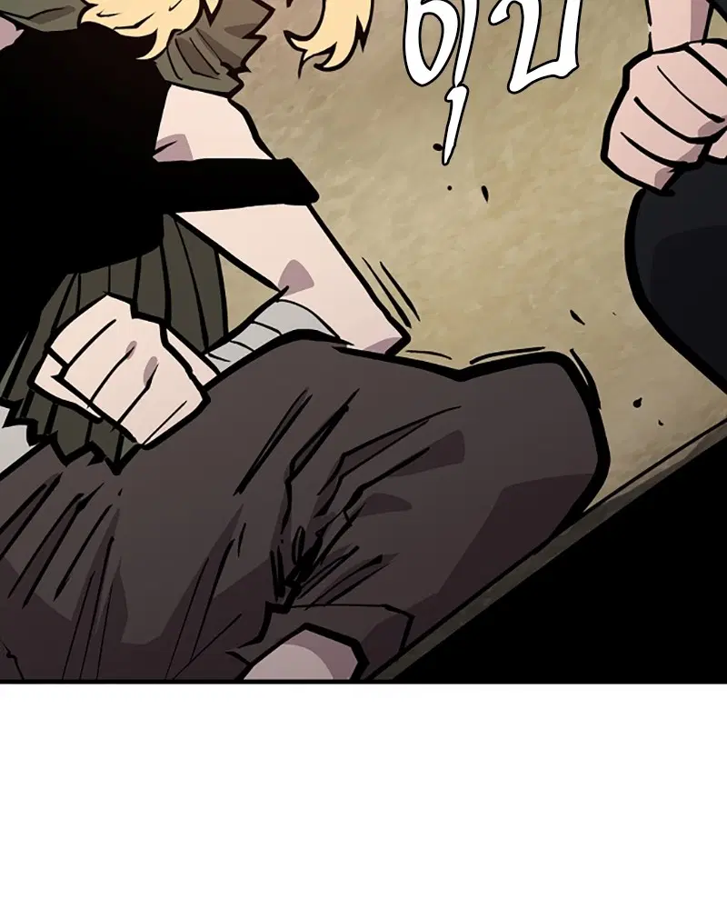 The Player ตอนที่ 140 — page 42 of 156