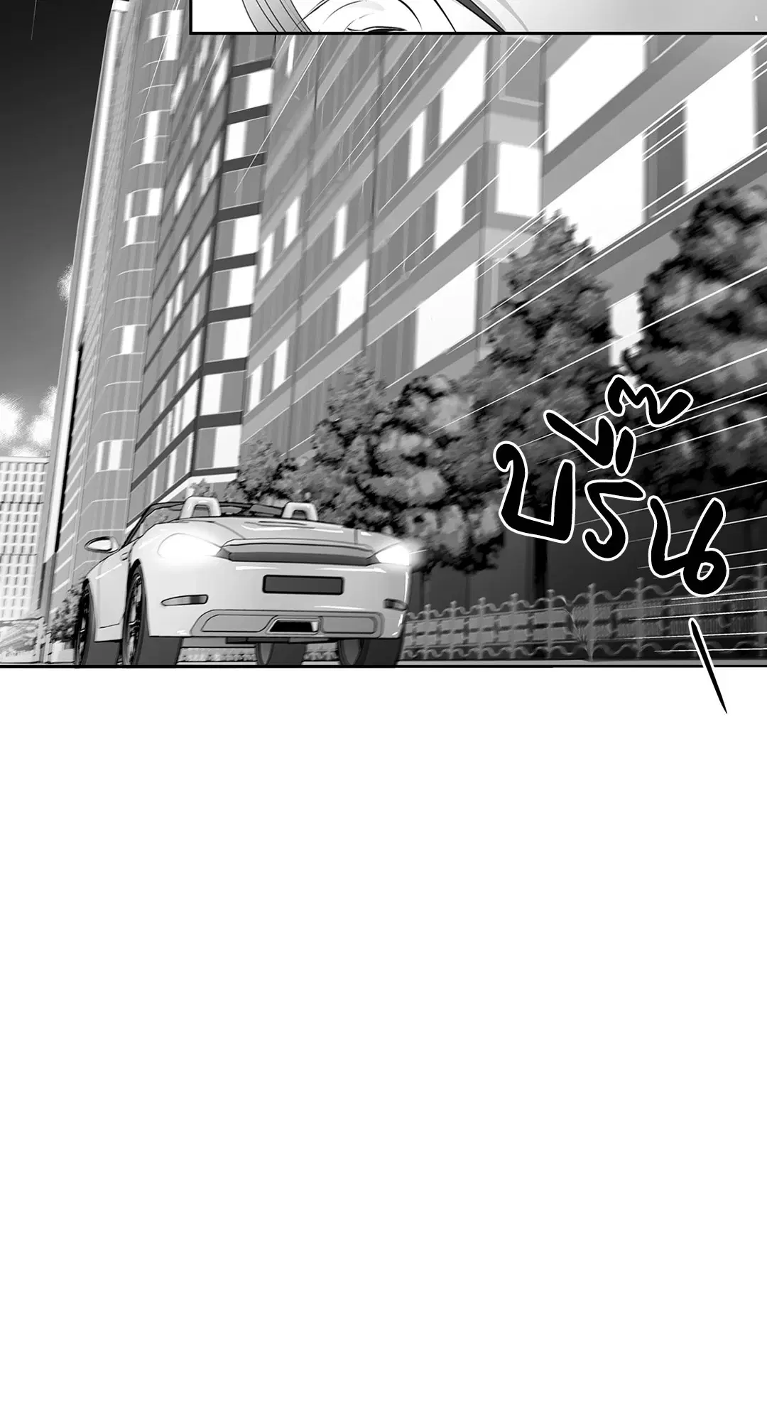 Love is an Illusion! – ซูเปอร์สตาร์ ตอนที่ 45.12 — page 51 of 58