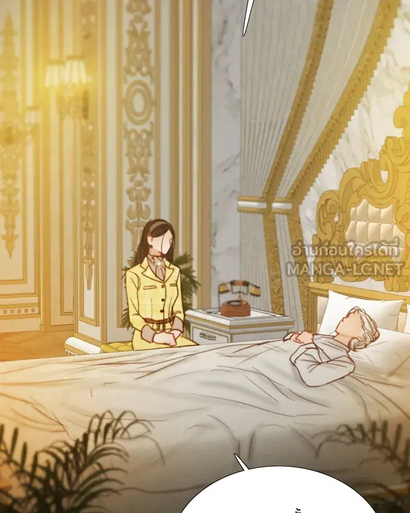 Serena ตอนที่ 113 — page 12 of 124