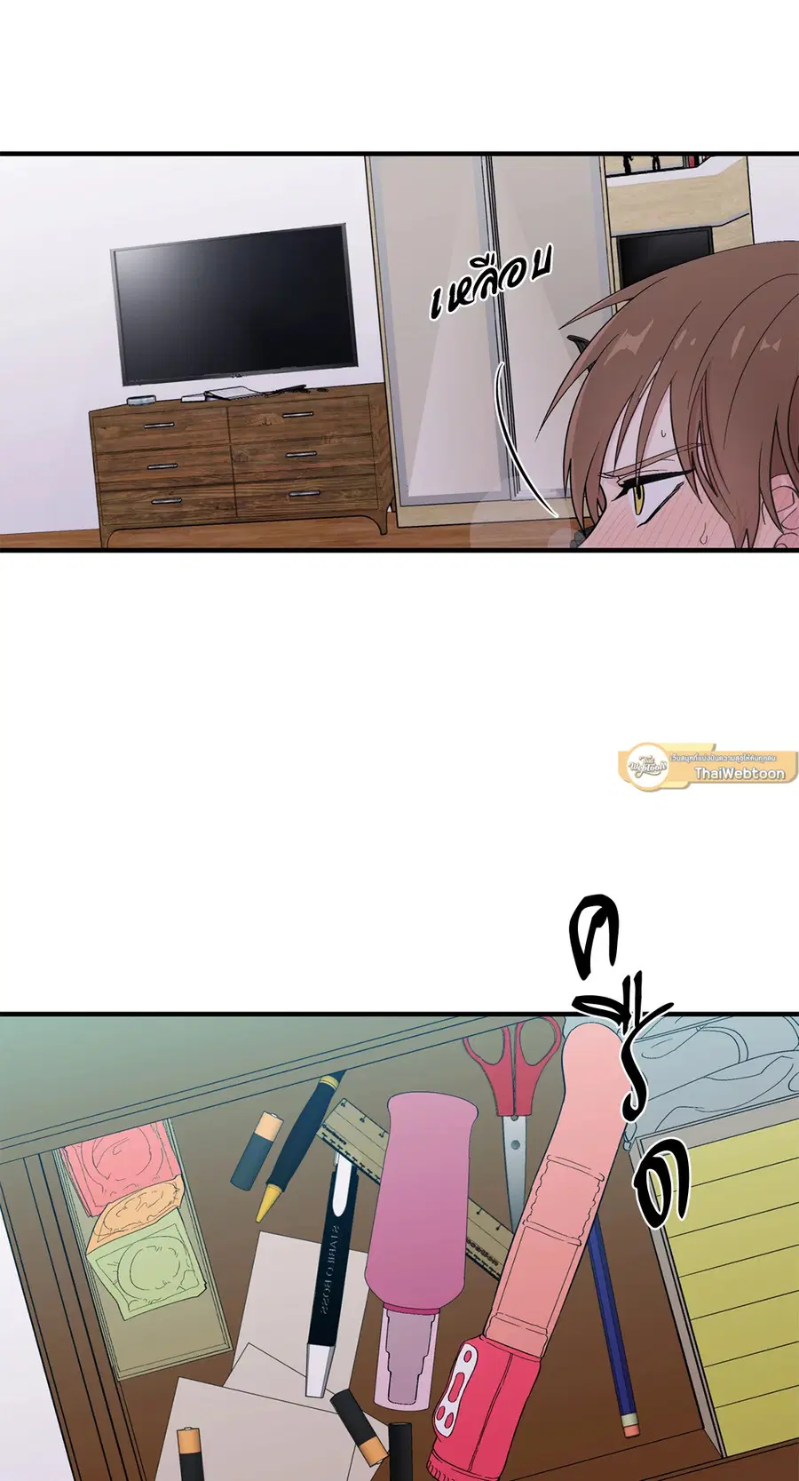 A Man of Virtue ตอนที่ 14 — page 8 of 54
