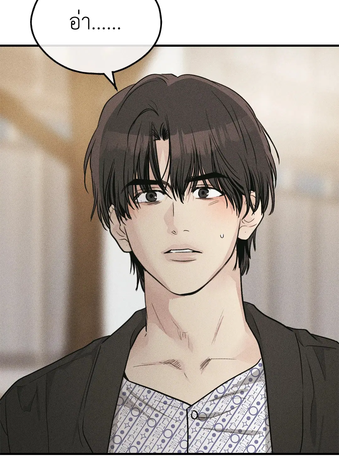 PAYBACK ตอนที่ 95 — page 21 of 80