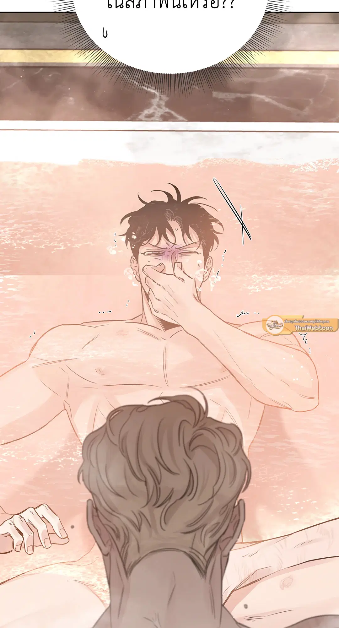 Roses and Champagne ตอนที่ 52.03 — page 49 of 109