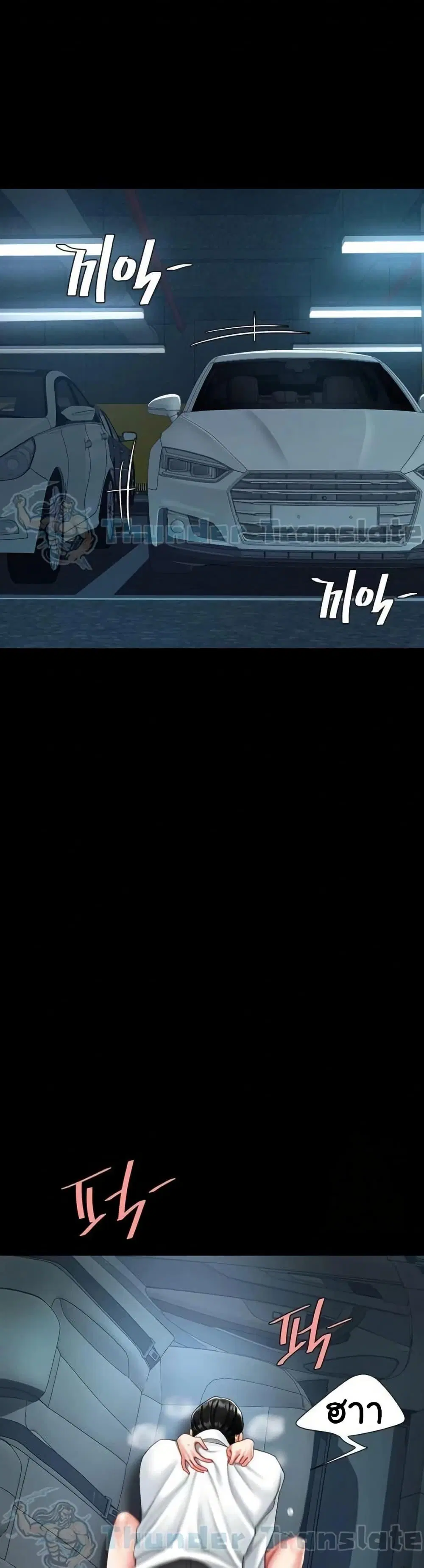 Go Ahead Mom ตอนที่ 100 — page 6 of 61