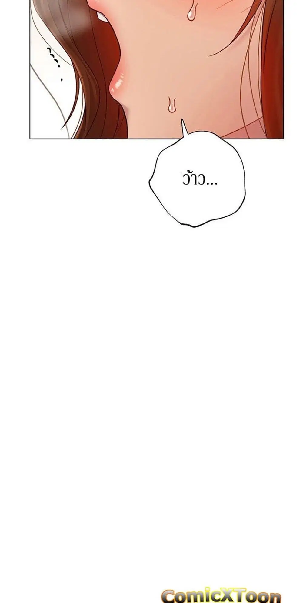 Stepmother Friends ตอนที่ 24 — page 3 of 58