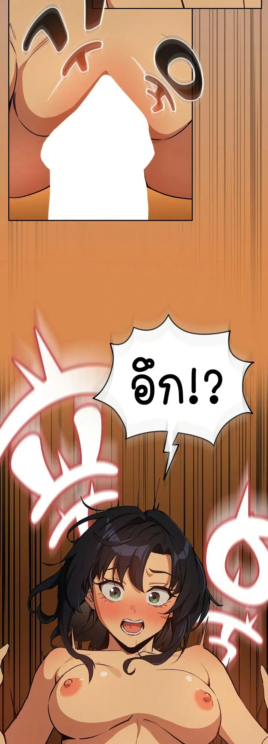 After Work Love Affairs ตอนที่ 74 — page 30 of 43