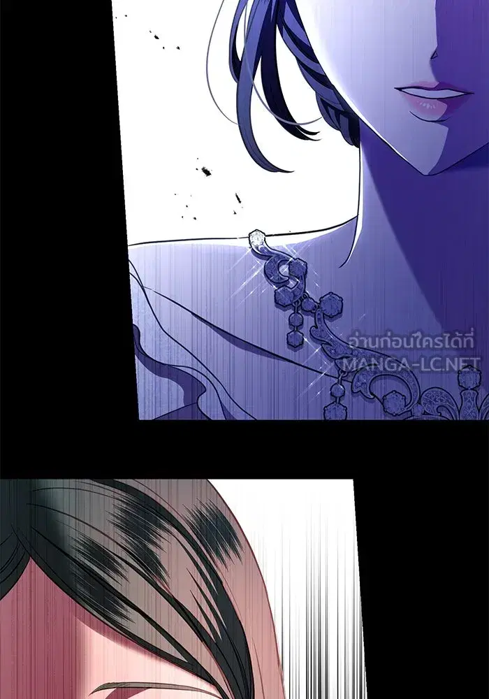 To My Husband’s Mistress ตอนที่ 17 — page 39 of 113
