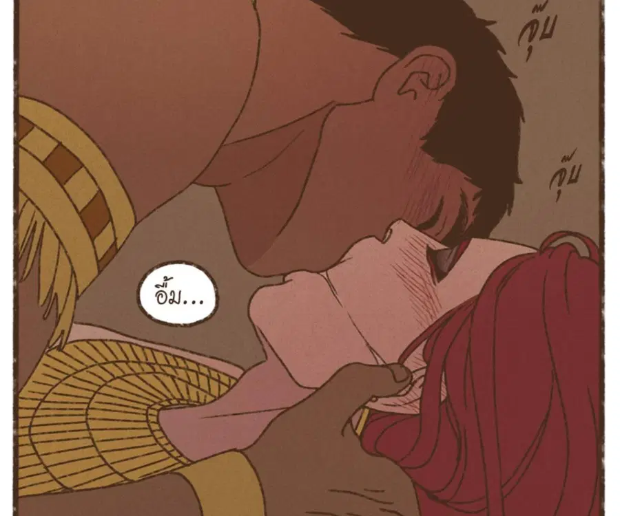 ENNEAD ตอนที่ 108 — page 50 of 86