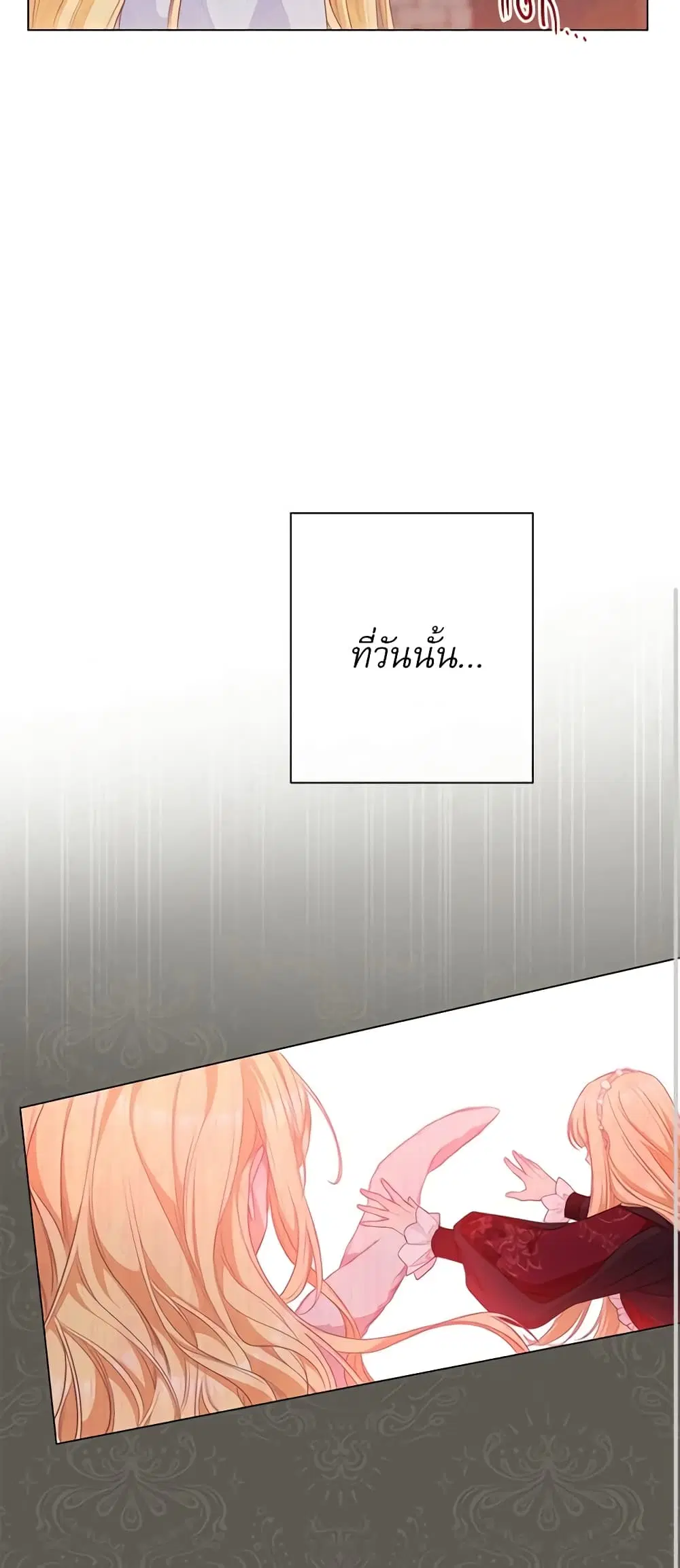 The Villainess Turns the Hourglass ตอนที่ 68 — page 49 of 53