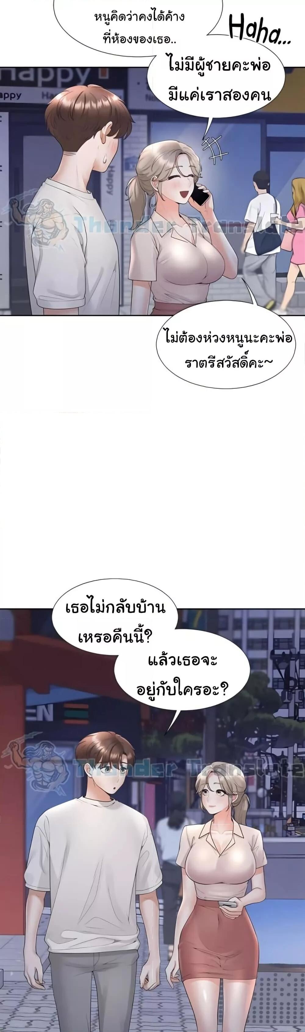 Bunk Beds ตอนที่ 79 — page 18 of 51