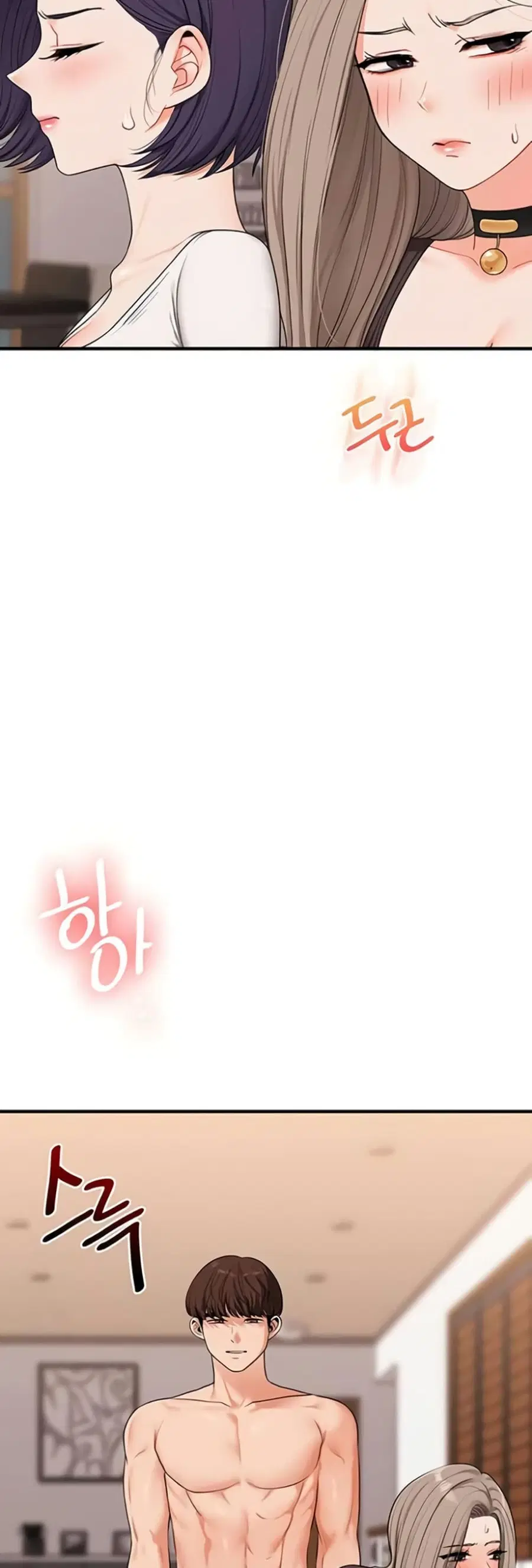 Relationship Reversal ตอนที่ 90 — page 24 of 51
