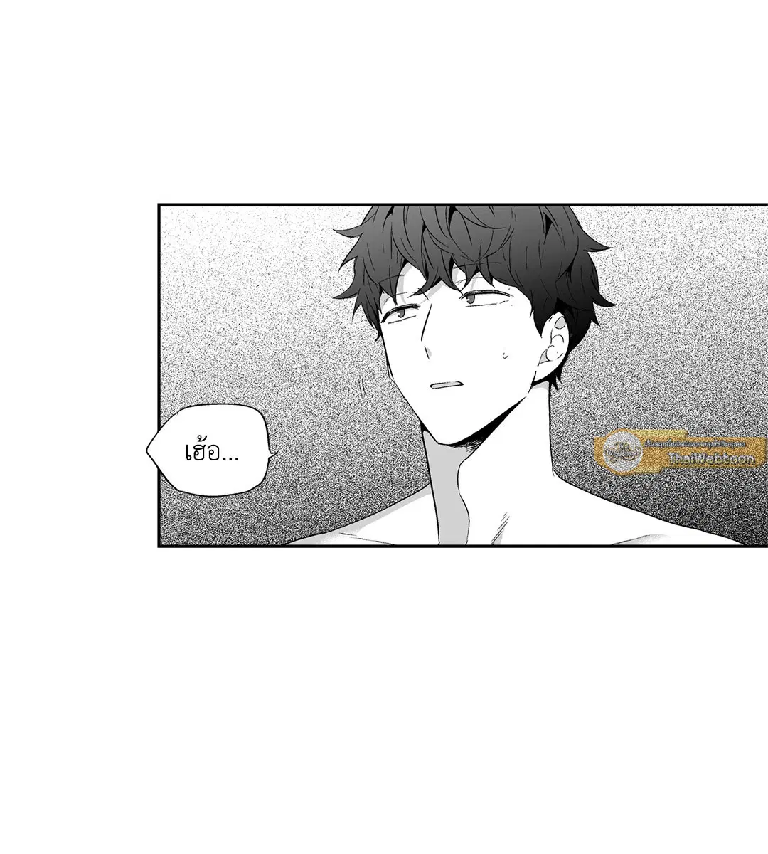 Love is an Illusion! – ซูเปอร์สตาร์ ตอนที่ 44.06 — page 7 of 48