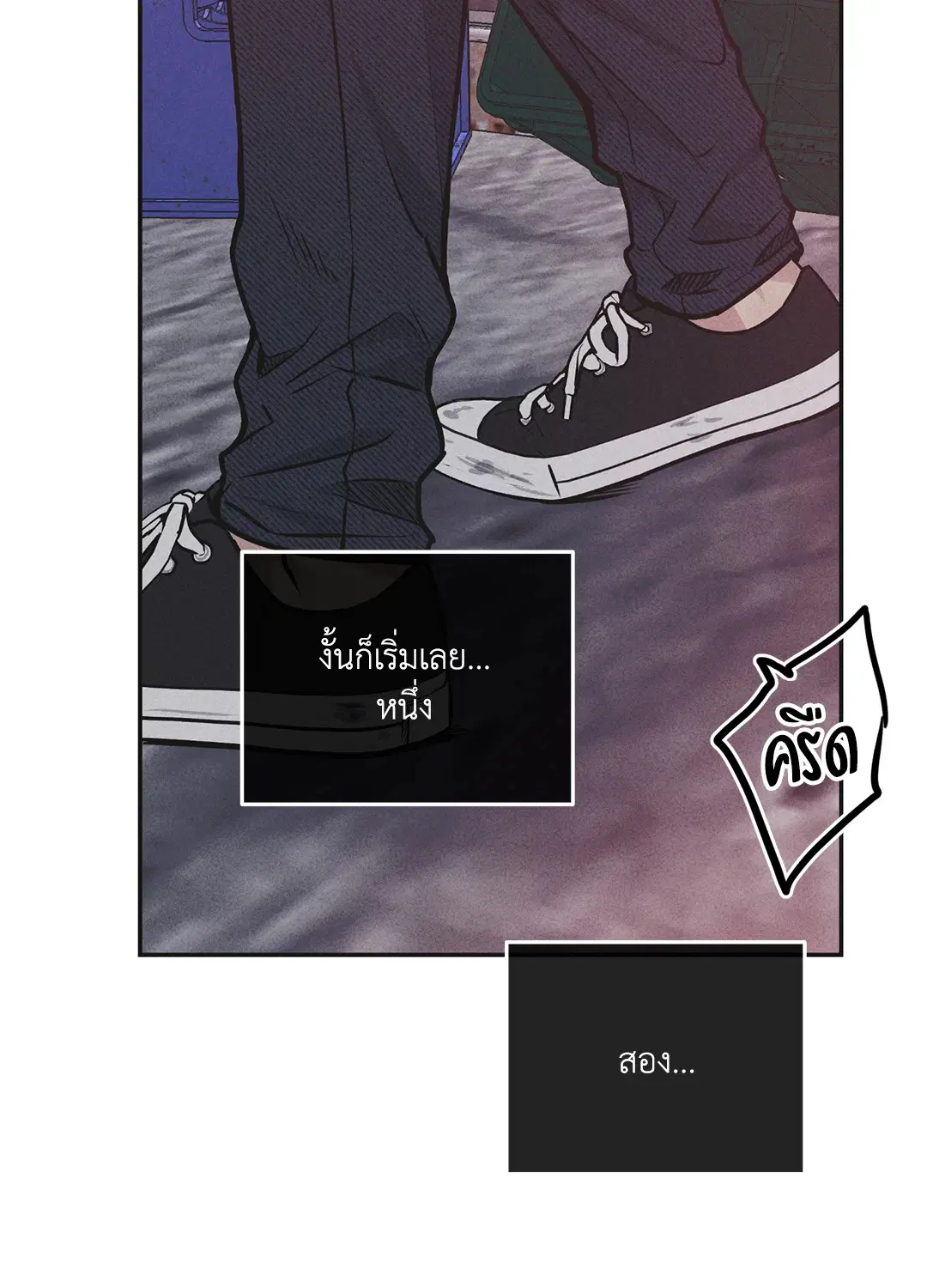 PAYBACK ตอนที่ 59 — page 30 of 85