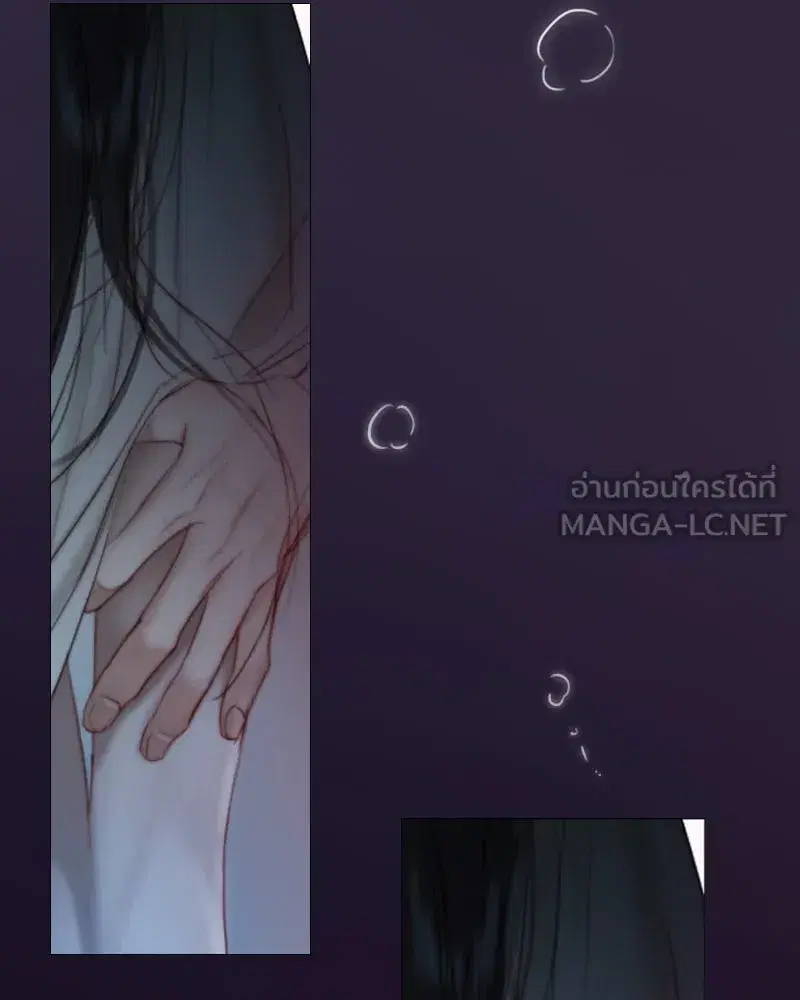 Serena ตอนที่ 85 — page 42 of 124