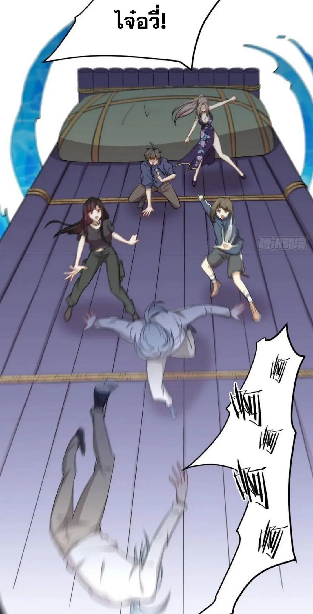 Immortal Swordsman in the Reverse World ตอนที่ 199 — page 17 of 38