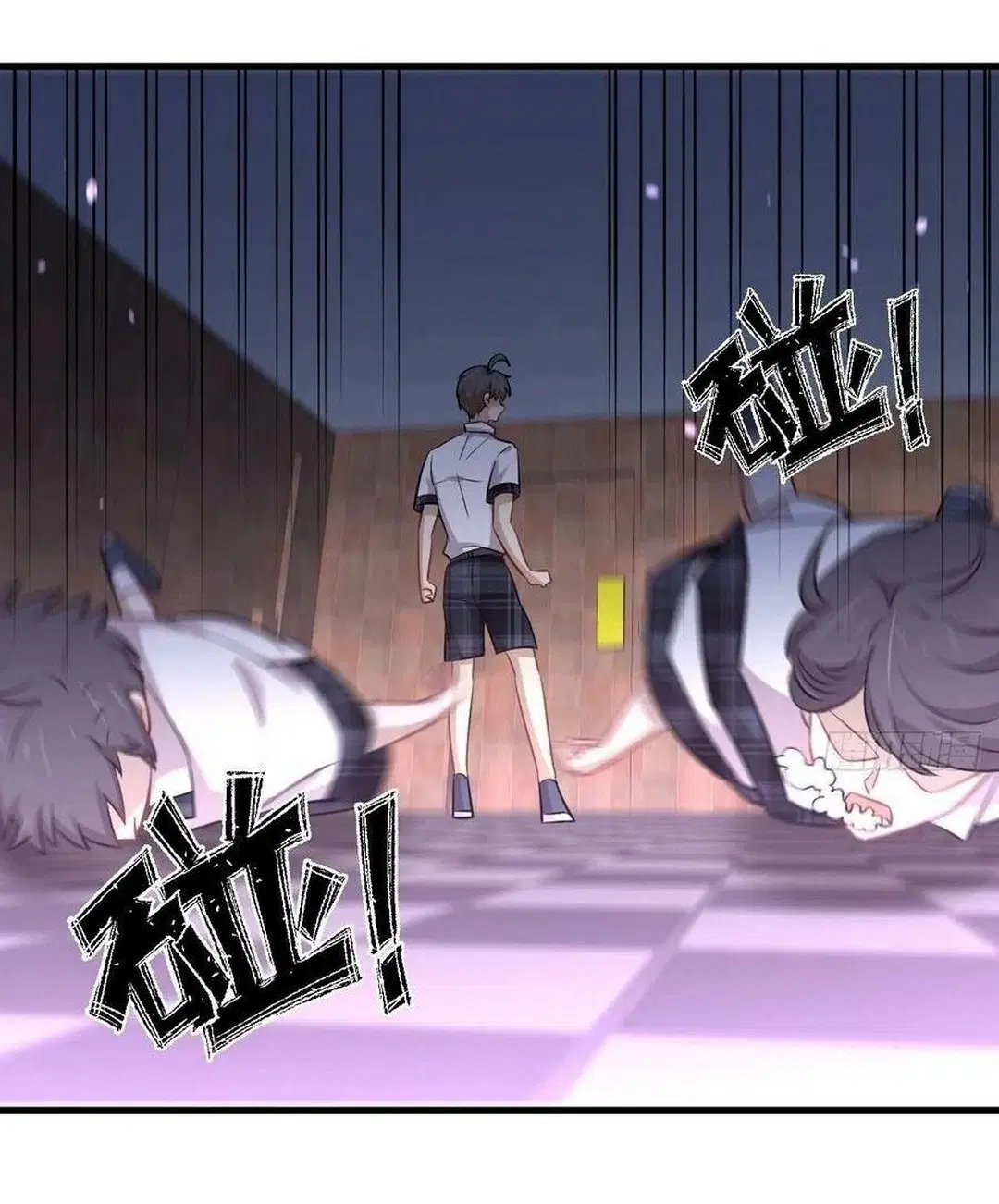 Immortal Swordsman in the Reverse World ตอนที่ 224 — page 23 of 42