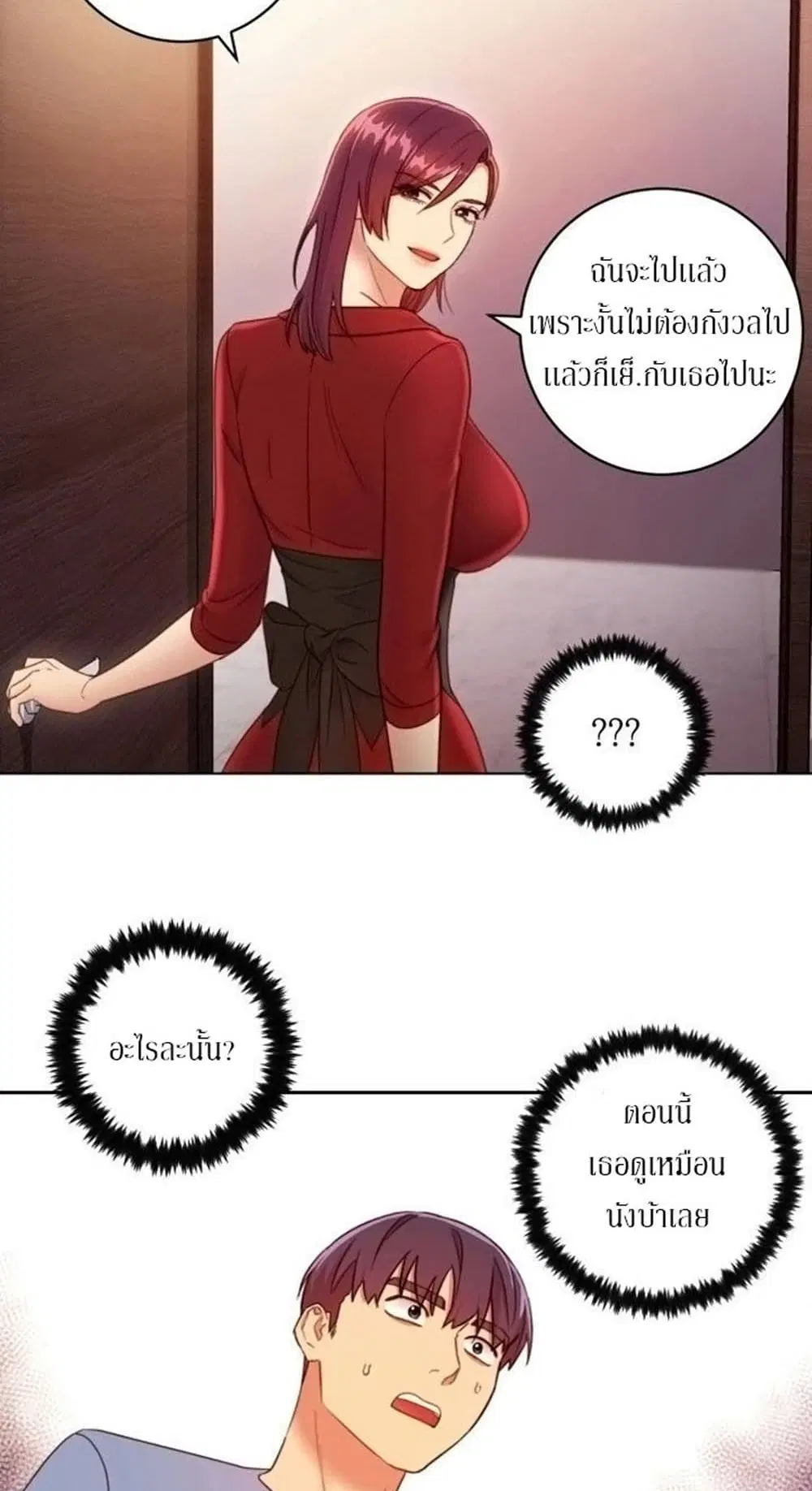 Stepmother Friends ตอนที่ 38 — page 34 of 60