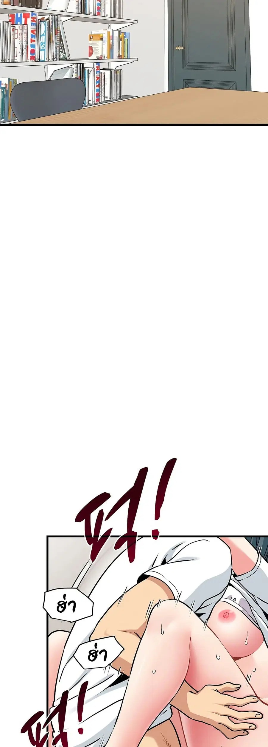 The Turning Point ตอนที่ 74 — page 39 of 60