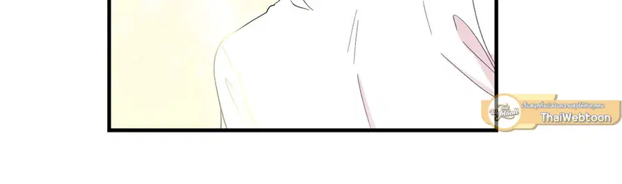 A Man of Virtue ตอนที่ 15 — page 11 of 52