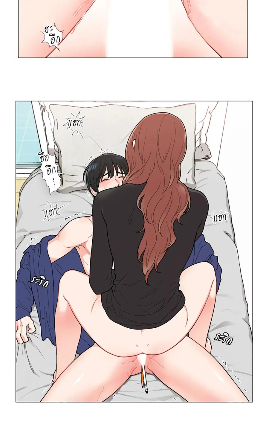 Sadistic Beauty ตอนที่ 58 — page 2 of 38
