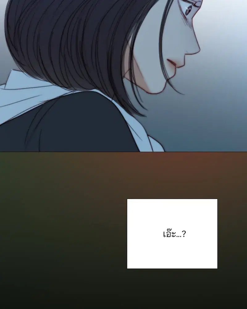 Serena ตอนที่ 113 — page 94 of 124