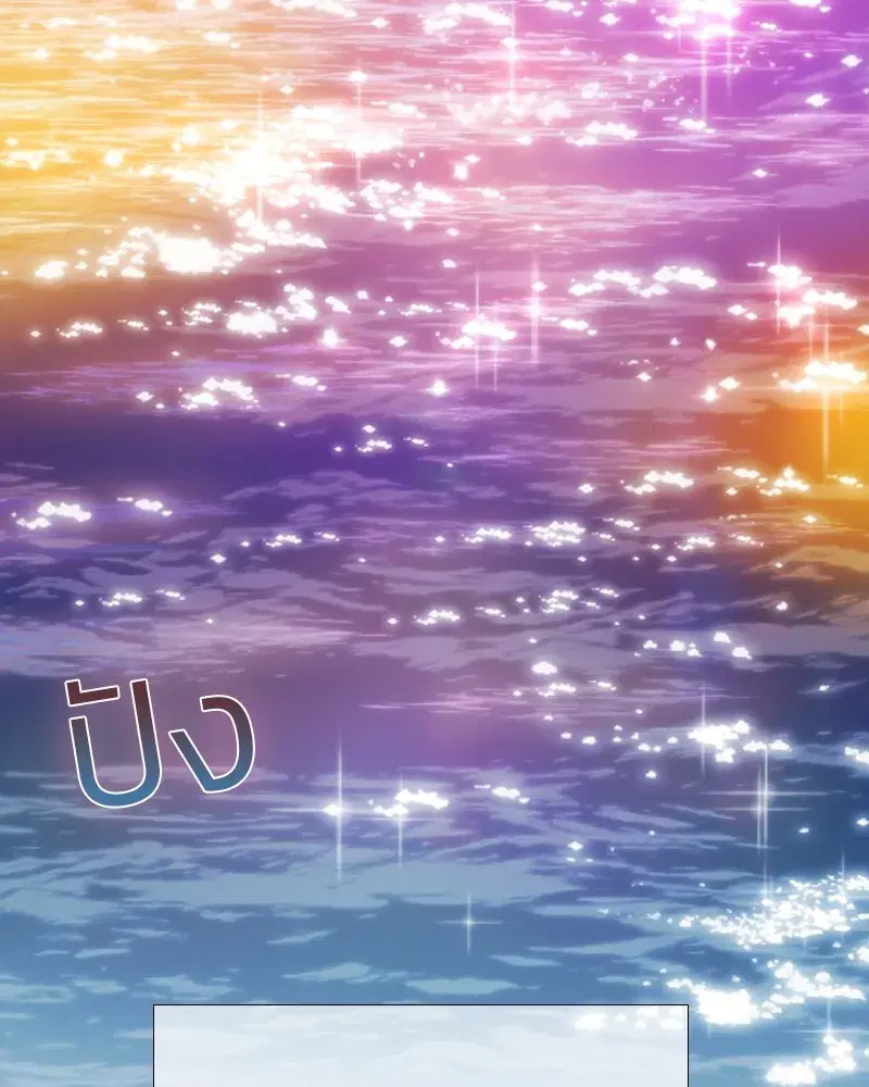 Serena ตอนที่ 66 — page 31 of 131