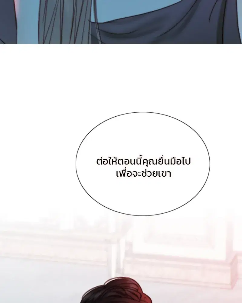 Serena ตอนที่ 105 — page 77 of 131