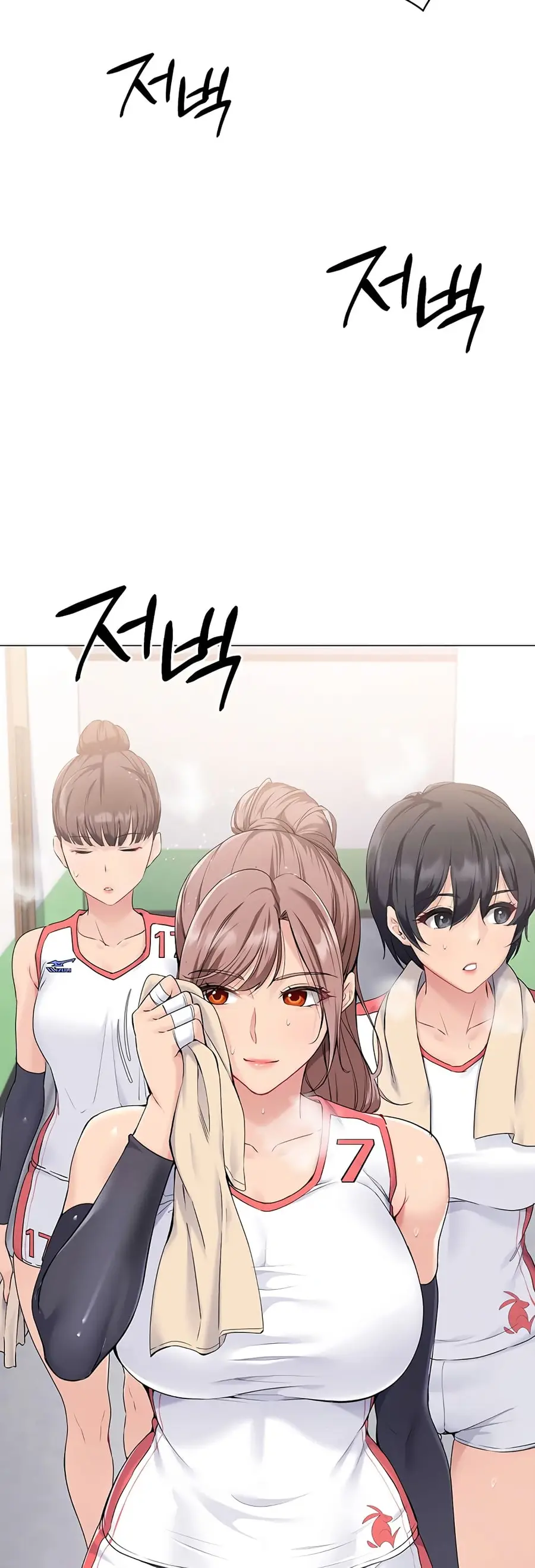 Set Up ตอนที่ 4 — page 45 of 50