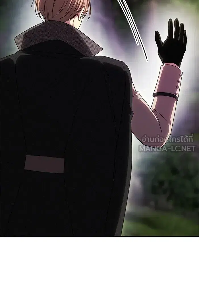 One Husband is Enough – เกมรักจับสามี ตอนที่ 69 — page 39 of 160