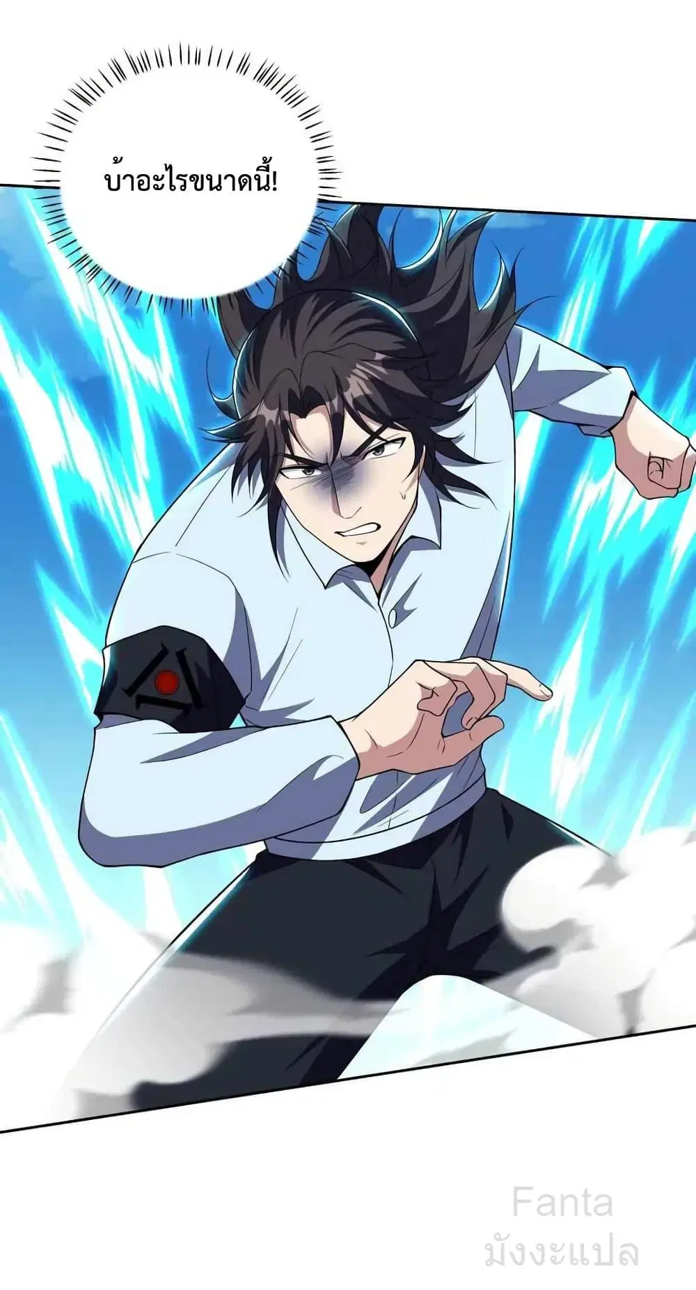 Dragon King Hall ตอนที่ 215 — page 21 of 31